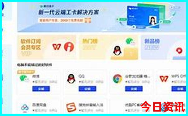 八月份旅游去哪里最好
